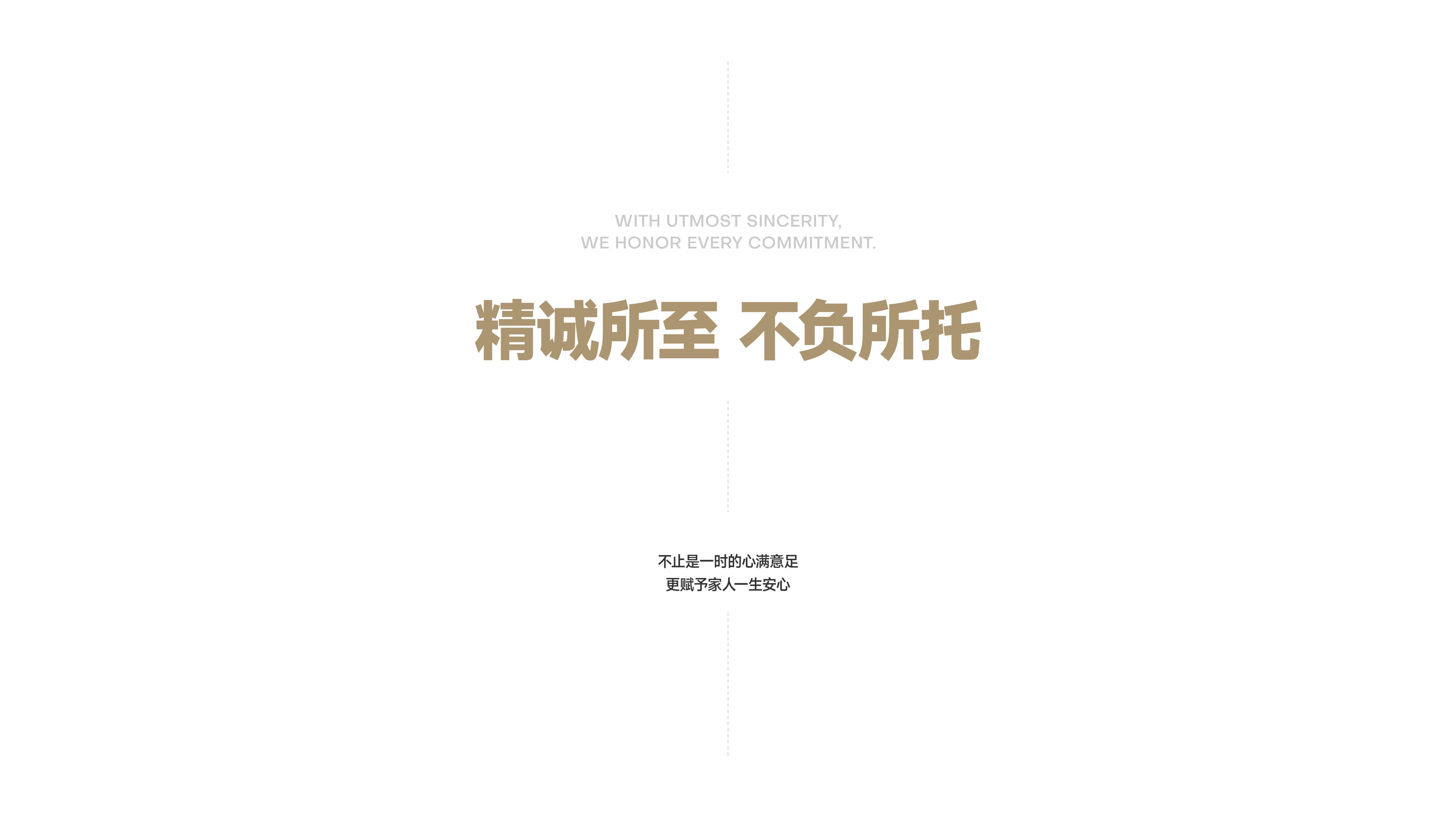 枳兮设计项目研究与工艺细节